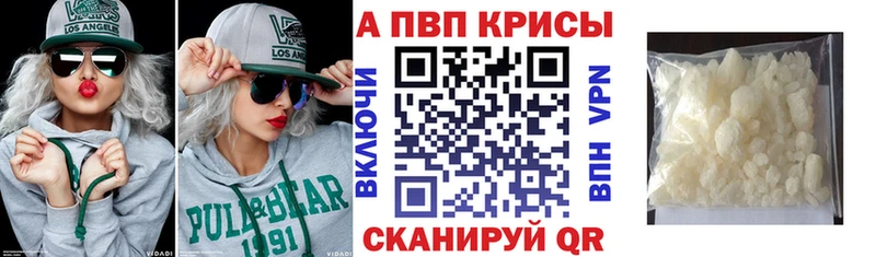 мега ONION  Кизилюрт  Alfa_PVP крисы CK 