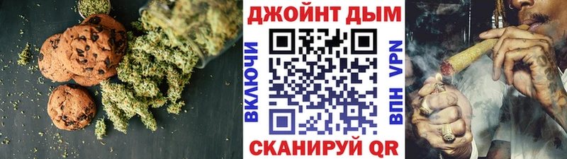 наркота  KRAKEN ССЫЛКА  Canna-Cookies марихуана  Кизилюрт 