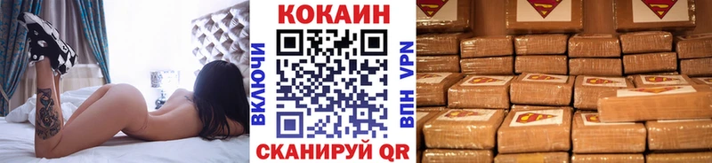 COCAIN 99% купить наркоту Кизилюрт