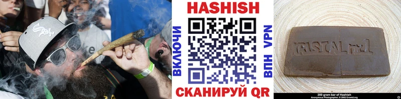 что такое наркотик  Кизилюрт  ГАШ Cannabis 