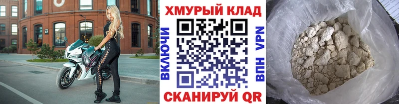 ГЕРОИН гречка  цены наркотик  Кизилюрт 