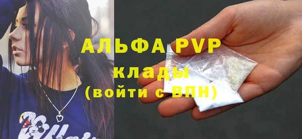 герыч Верхний Тагил