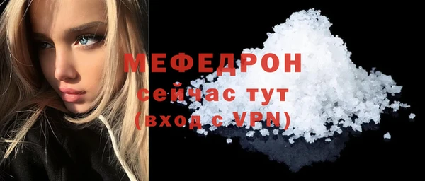 трава Верея