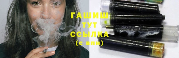 герыч Верхний Тагил