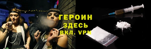 прущая мука Бородино