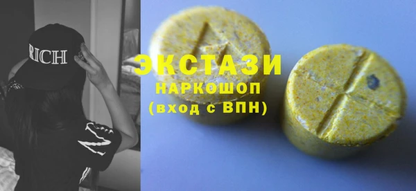 герыч Верхний Тагил