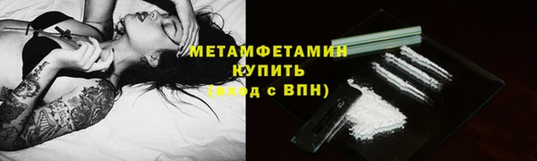 мяу мяу кристалл Семикаракорск