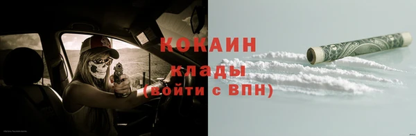 мяу мяу кристалл Семикаракорск