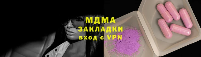 мяу мяу кристалл Семикаракорск