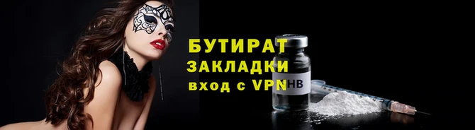 герыч Верхний Тагил