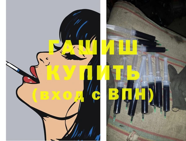 герыч Бугульма