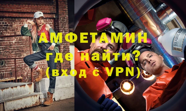 герыч Верхний Тагил