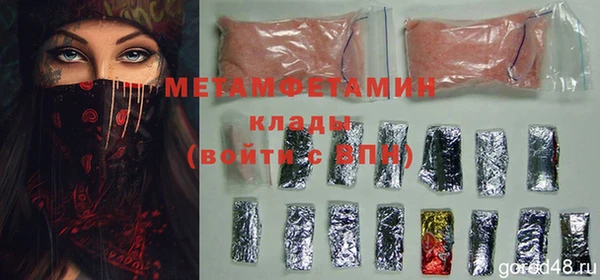 трава Верея