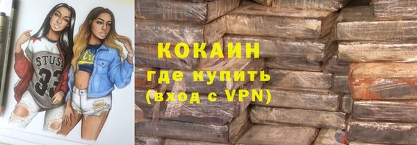 трава Верея