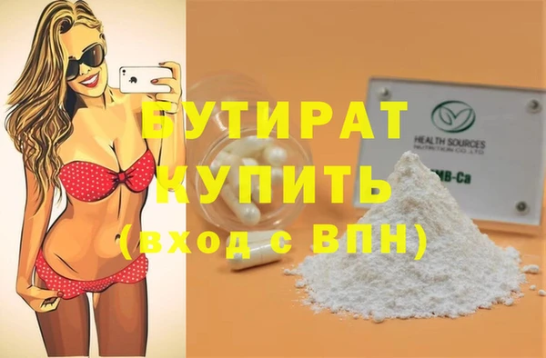 трава Верея