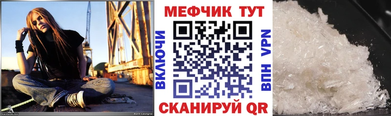 МЕФ 4 MMC  хочу наркоту  Кизилюрт 