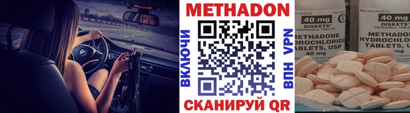 Метадон VHQ  купить  сайты  Кизилюрт 