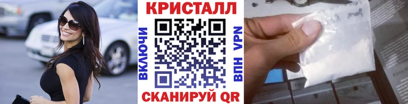 Метамфетамин Декстрометамфетамин 99.9% Кизилюрт