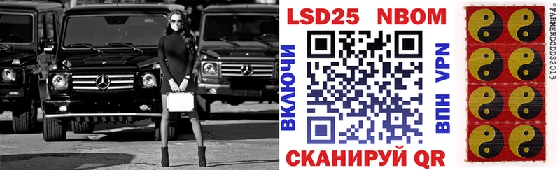 сайты даркнета как зайти  Кизилюрт  Марки 25I-NBOMe 1,5мг 